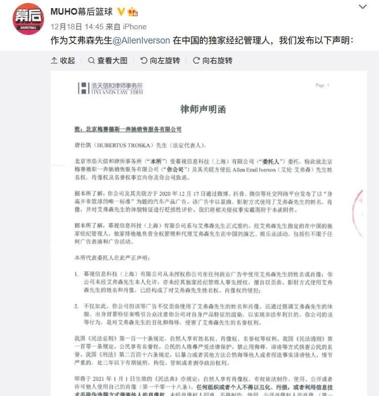 被高高捧起的奔驰，就这样“回馈”中国消费者？